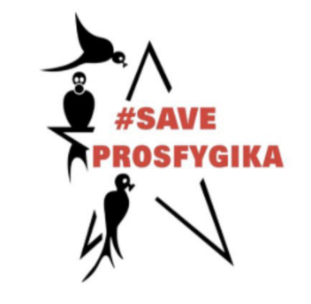 Save Prosfygika — Campaña Internacionalista